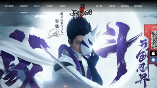 忍者必須死3手游官網