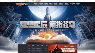 紅警OL手游網站