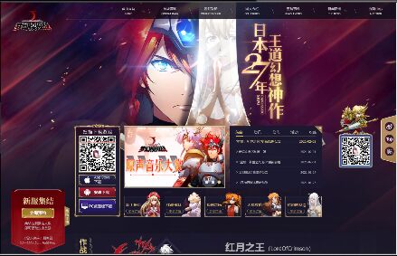 夢幻模擬戰手游官網