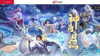 天下手游APP官網