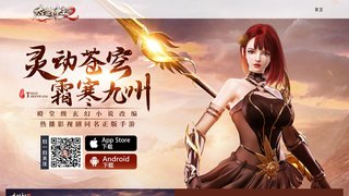 太古神王2手游APP官網