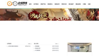 沙城戰歌:至尊傳說手游官網