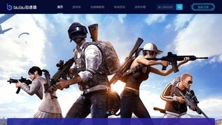 biubiu加速器APP官網