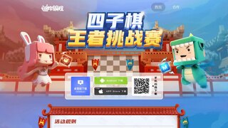 迷你編程APP官網