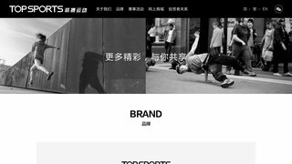 滔搏運動APP官網