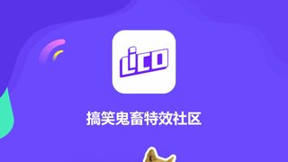 Lico視頻APP官網