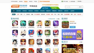 im電競app官網登錄