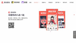 克拉克拉APP官網