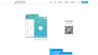 運動世界APP官網