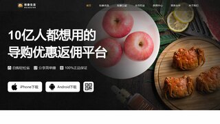 粉象生活APP官網