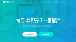 網商銀行APP官網