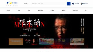 愛游戲體育官方網站