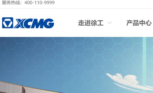 憶德體育