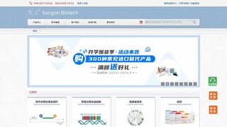 生工