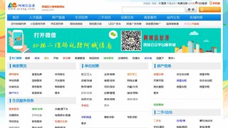 沙龍電游官網app安卓版