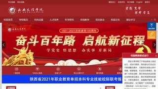 歐洲體育網站新版