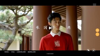 比音勒芬