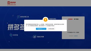 財神爺官網IOS版本