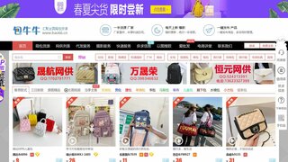 包牛牛官網