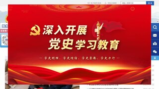 退役軍人部事務部官網