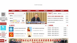 泛亞電競online官方官方應用APP