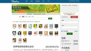 易唄官網