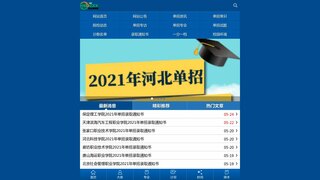 鴨脖APP官網下載入口