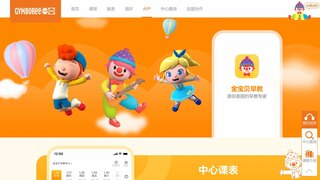金寶貝官網