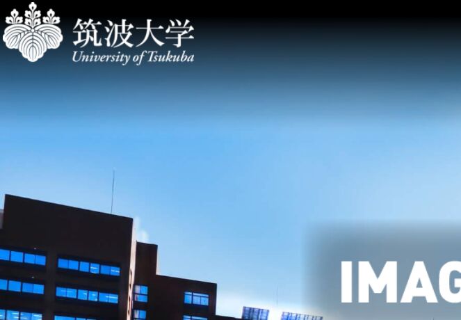 筑波大學官網