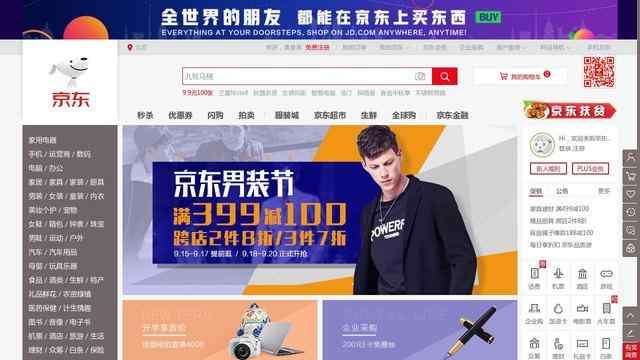 愛游戲官方網站