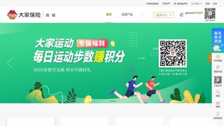 大家保險商城