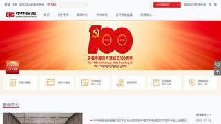 中華保險