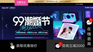 伯爵旅拍