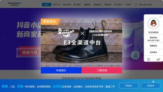 百勝軟件