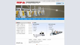 日發精機