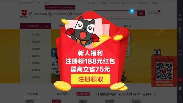 快樂購官方網站