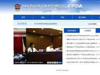 8手機登入官方應用APP