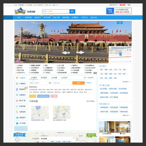 城市吧三維實景地圖