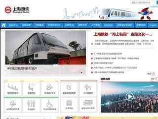 上海地鐵線路圖查詢