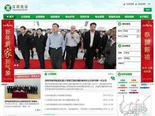 深圳地鐵線路圖