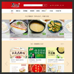 美食杰菜譜大全