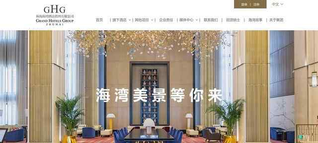 珠海海灣大酒店