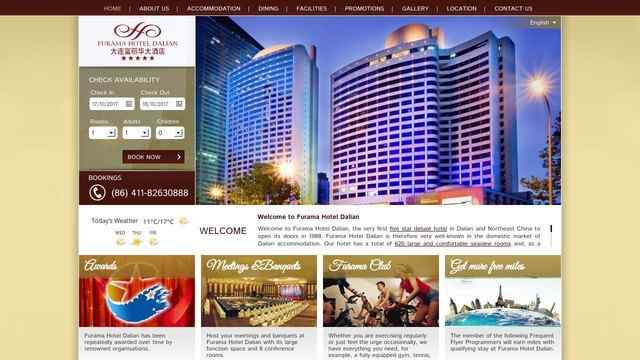 大連富麗華大酒店