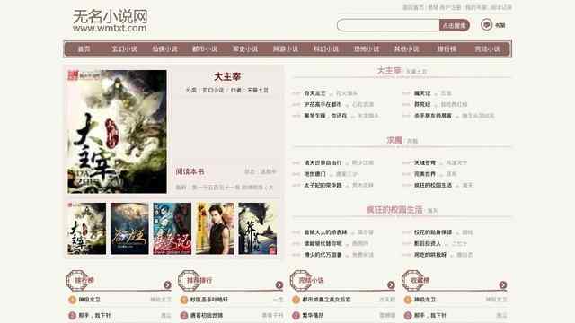 愛游戲平臺登錄