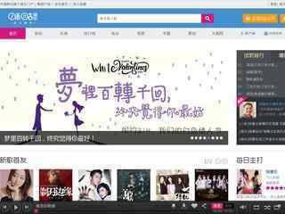 無線音樂俱樂部