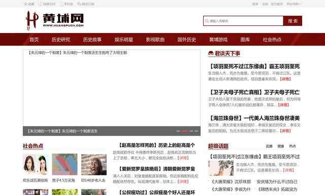 中國軍事武器介紹