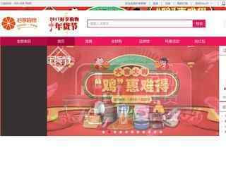 好享購物官方網站