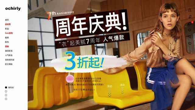 歐時力官方購物網