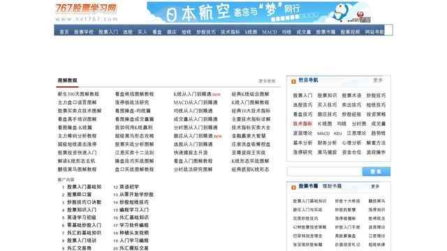 正規買球app十佳平臺