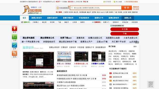 樂動體育最新官方入口app